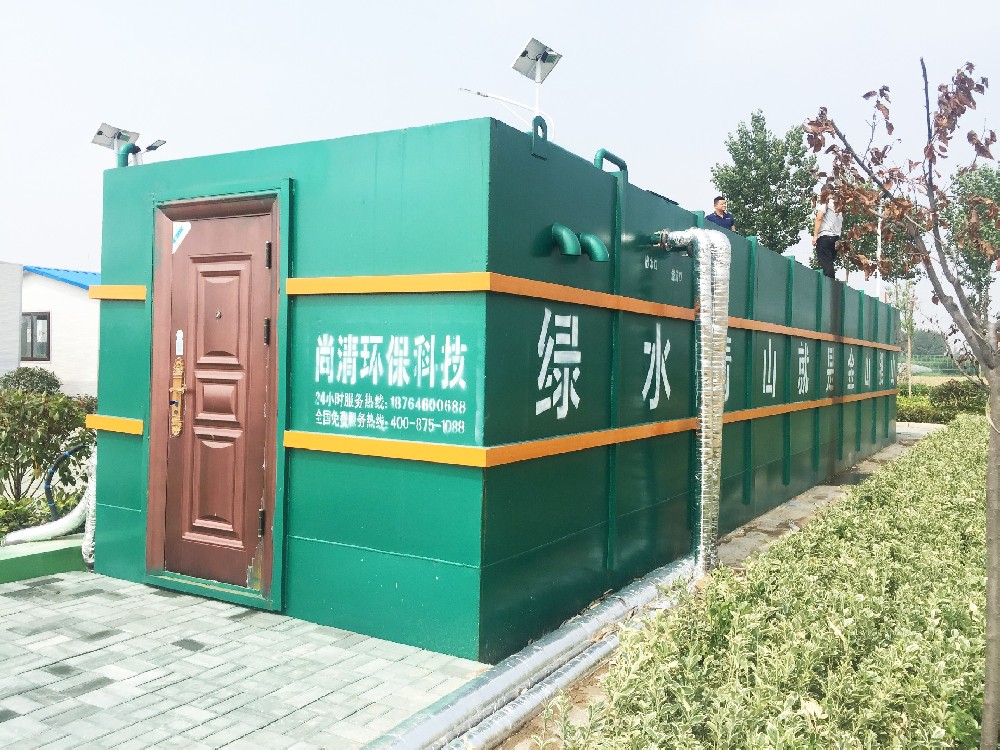 食品加工場污水處理設(shè)備